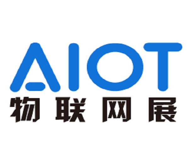 2024深圳國際物聯(lián)網(wǎng)展覽會(huì)