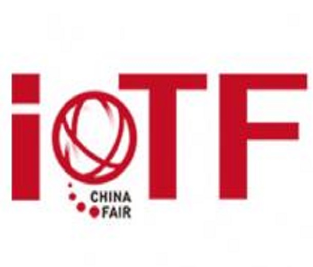 IoTF2024第七屆中國國際物聯網博覽會暨廈門國際感知技術大會