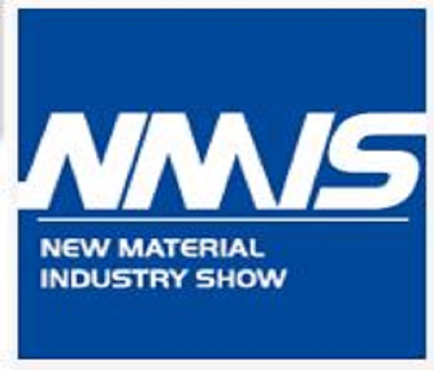 2024上海國(guó)際生物降解塑料展覽會(huì)