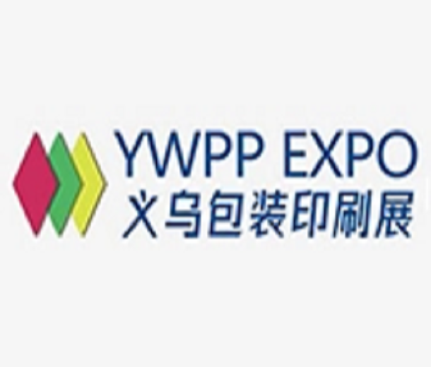 2024浙江（義烏）包裝印刷展覽會