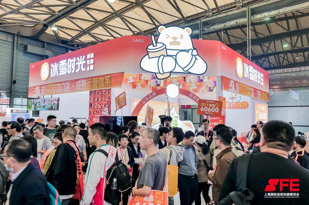 SFE2024上海連鎖加盟展