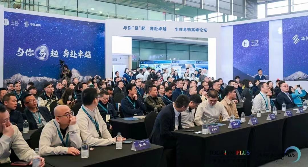 2025上海酒店商業(yè)空間展