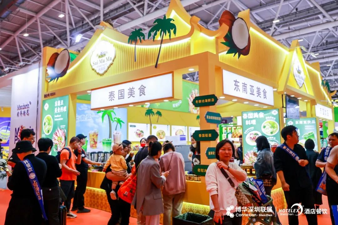 2024深圳國際酒店用品及餐飲展