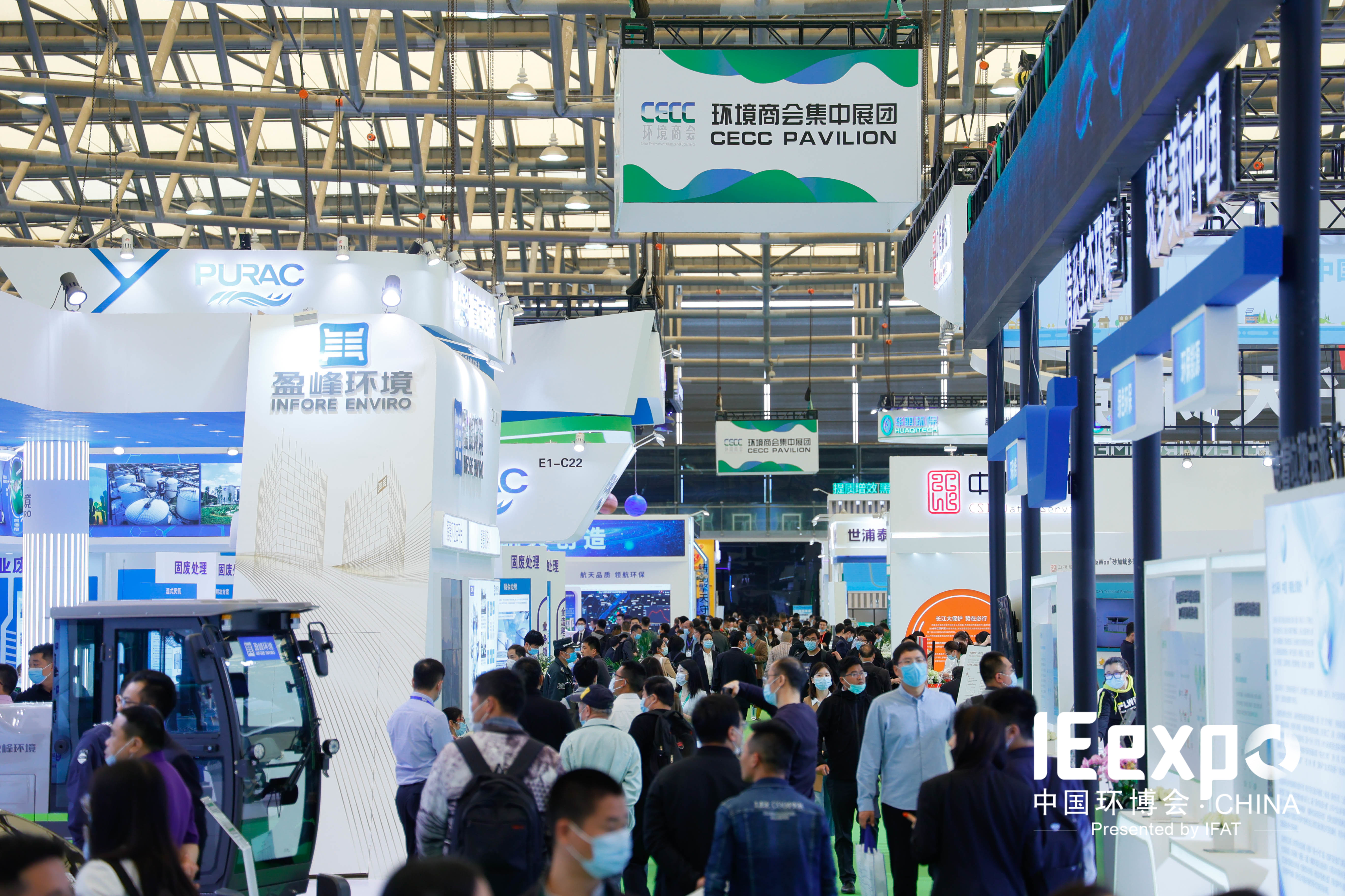 上海有機(jī)固廢資源化展會