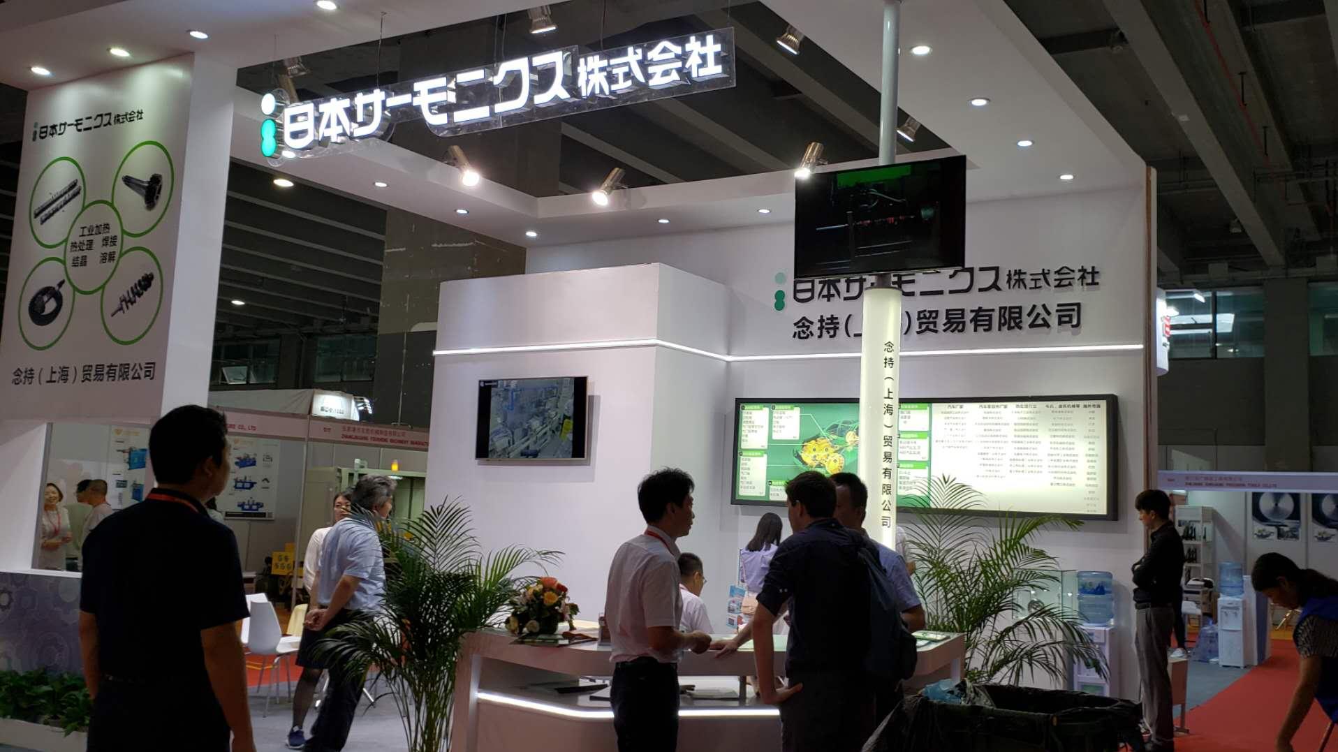 2025福州國際水產養殖展覽會