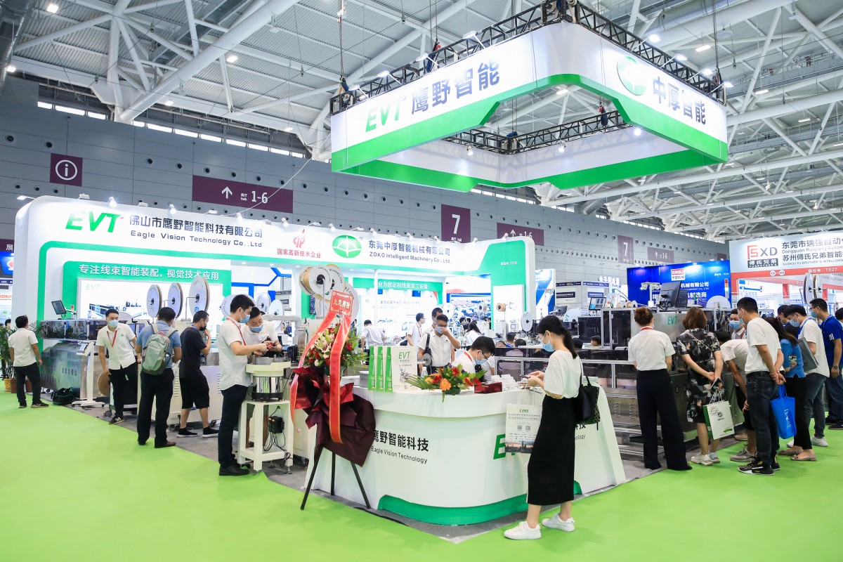 2025第16屆大灣區(qū)智能工廠工業(yè)裝配展覽會