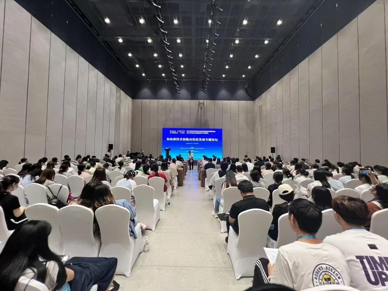 2025京津冀醫院高質量建設發展大會