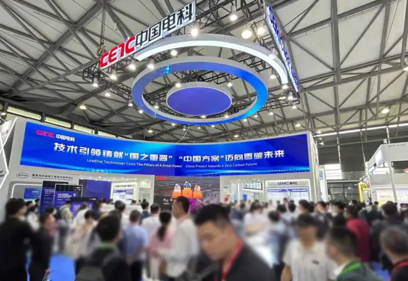 2025北京消費(fèi)電子技術(shù)博覽會