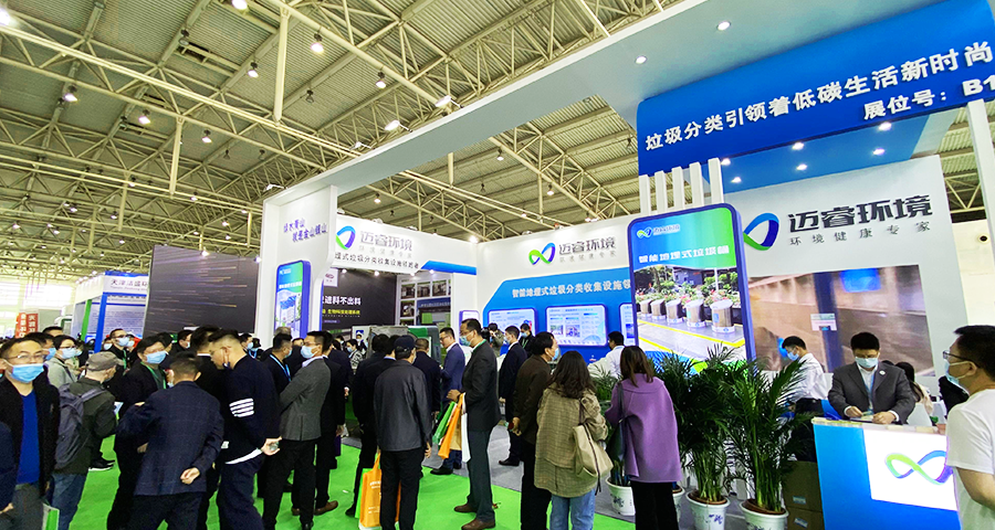 2025中國（北京）掃地機(jī)器人展|清潔技術(shù)維護(hù)設(shè)備展覽會