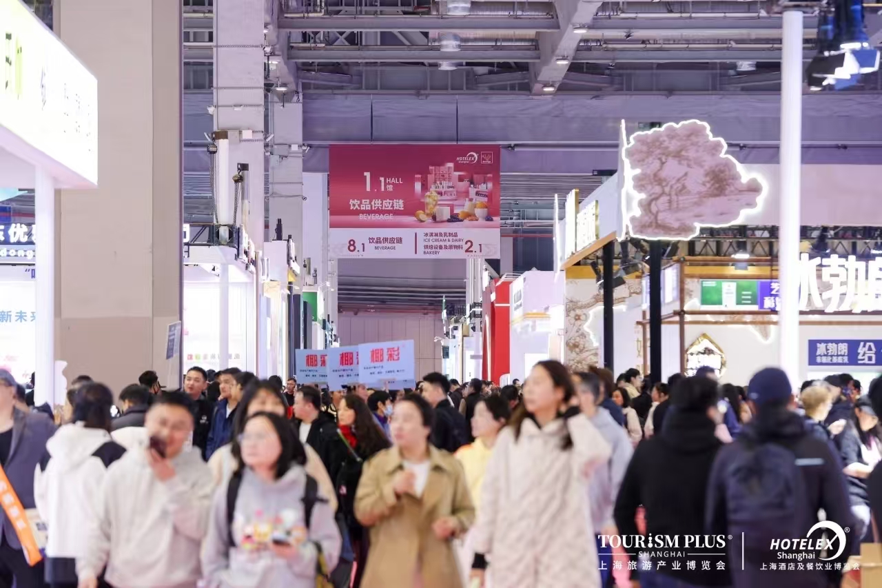 2026上海酒店展（2026HOTELEX 上海酒店餐飲展覽會）