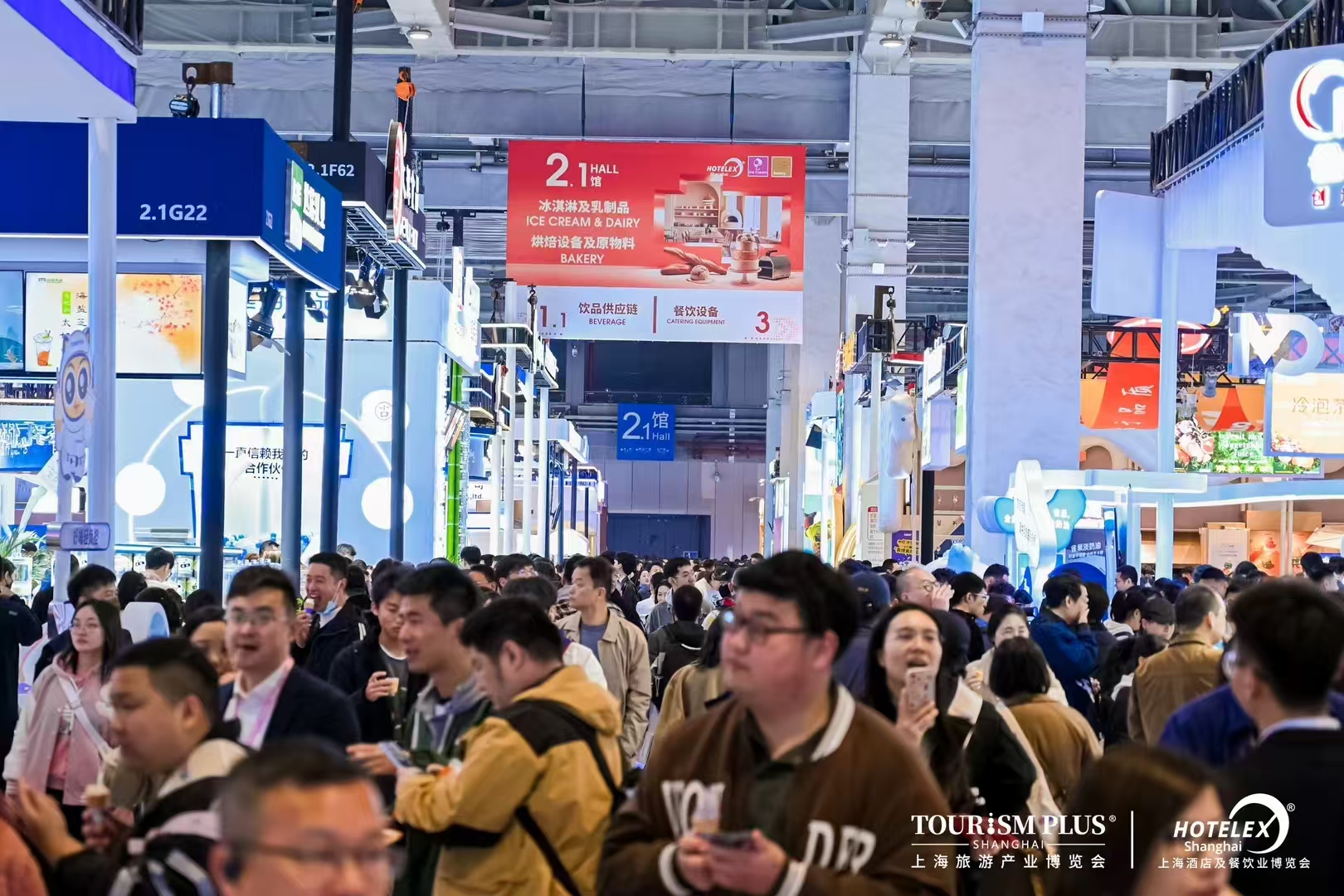 2026上海國際烘焙餐飲展（2026 HOTELEX上海烘焙及冰淇淋展覽會）