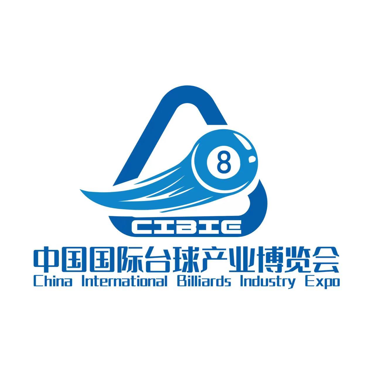   引領臺球新風尚｜2025鄭州國際臺球產業博覽會盛大啟幕