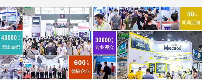 2025第15屆中國(上海）國際溫控技術設備展覽會